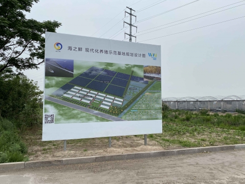 优唯环保助力水产养殖