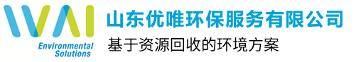 污水处理厂提标