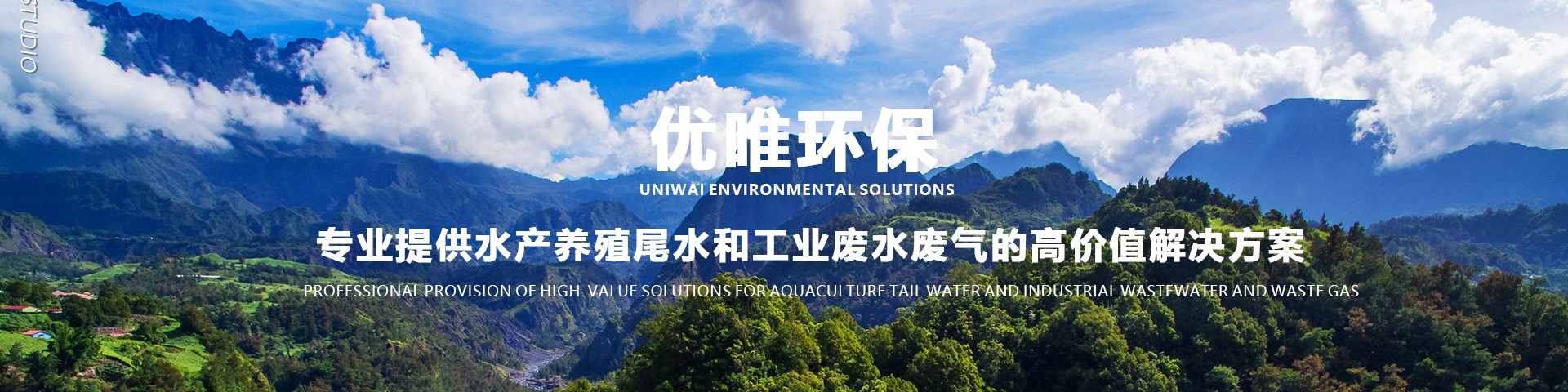 污水处理厂改造